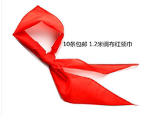 10 red scarves for primary and secondary school students Red scarf length Satin red scarf Soft silk red scarf