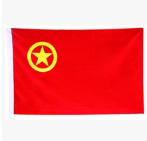 Regimental Flag No 4 Communist Youth League Regimental Flag No 4 flag 144*96 cm