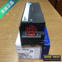 (Original)GPL-RY2C (ID)instead of GPL-RY2A Korea LS power production PLC