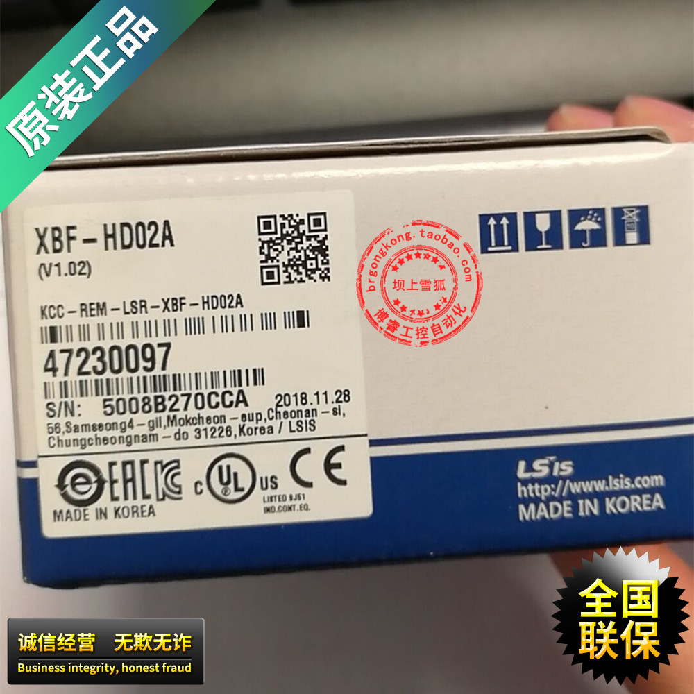 (original installation) X block of new spot imported goods