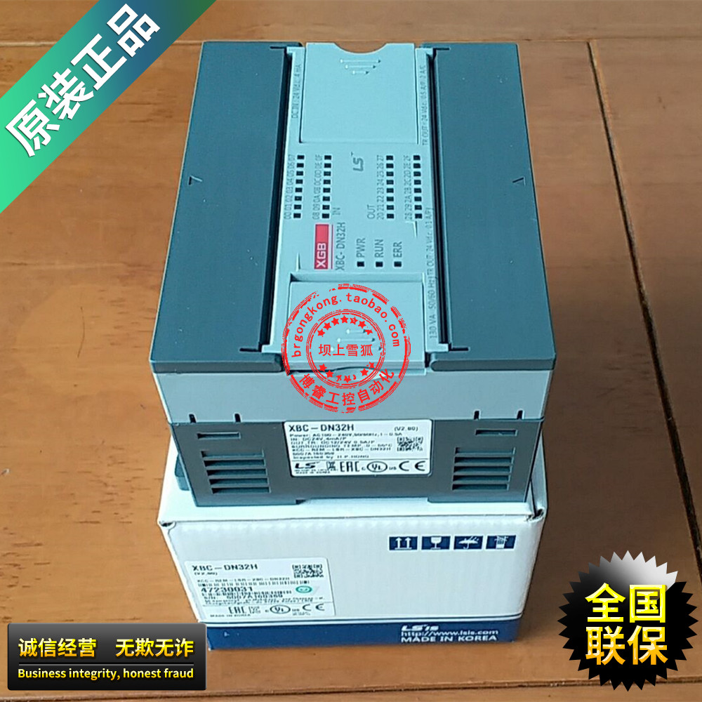 XBC-DN32H Korean LS(LG) programmable controller PLC new ★ delivery line