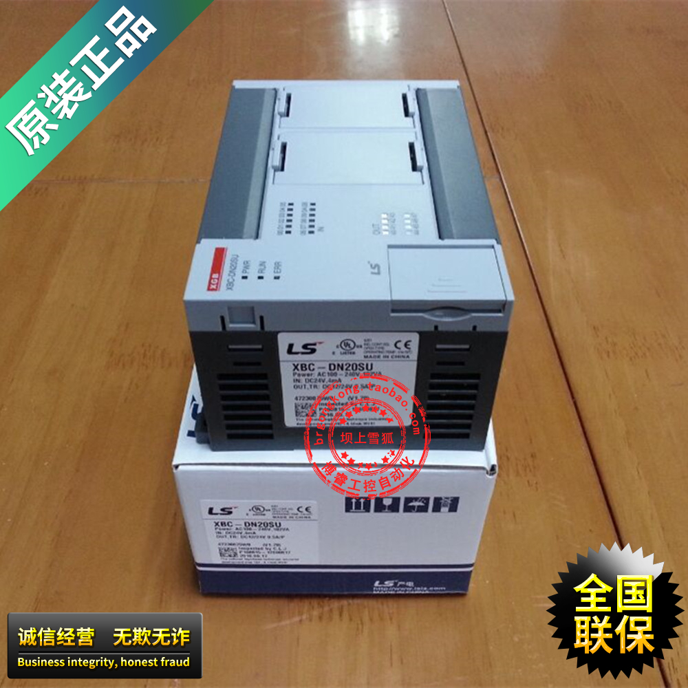 (original fit) XBC-DN20SU Korea LS production of electric programmable design controller PLC brand new