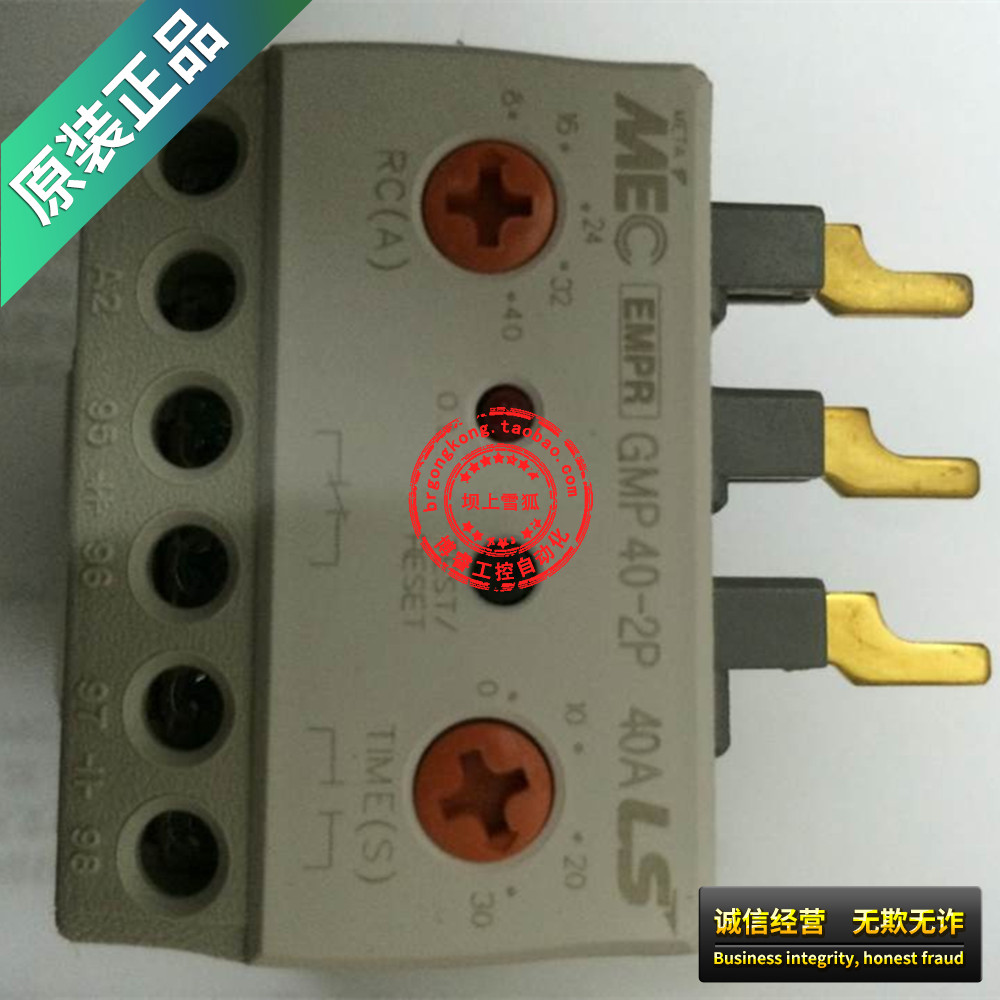 (original installation) South Korea LS (LG) Low Pressure GMP40-2P Motor Motor Protection Relay Import