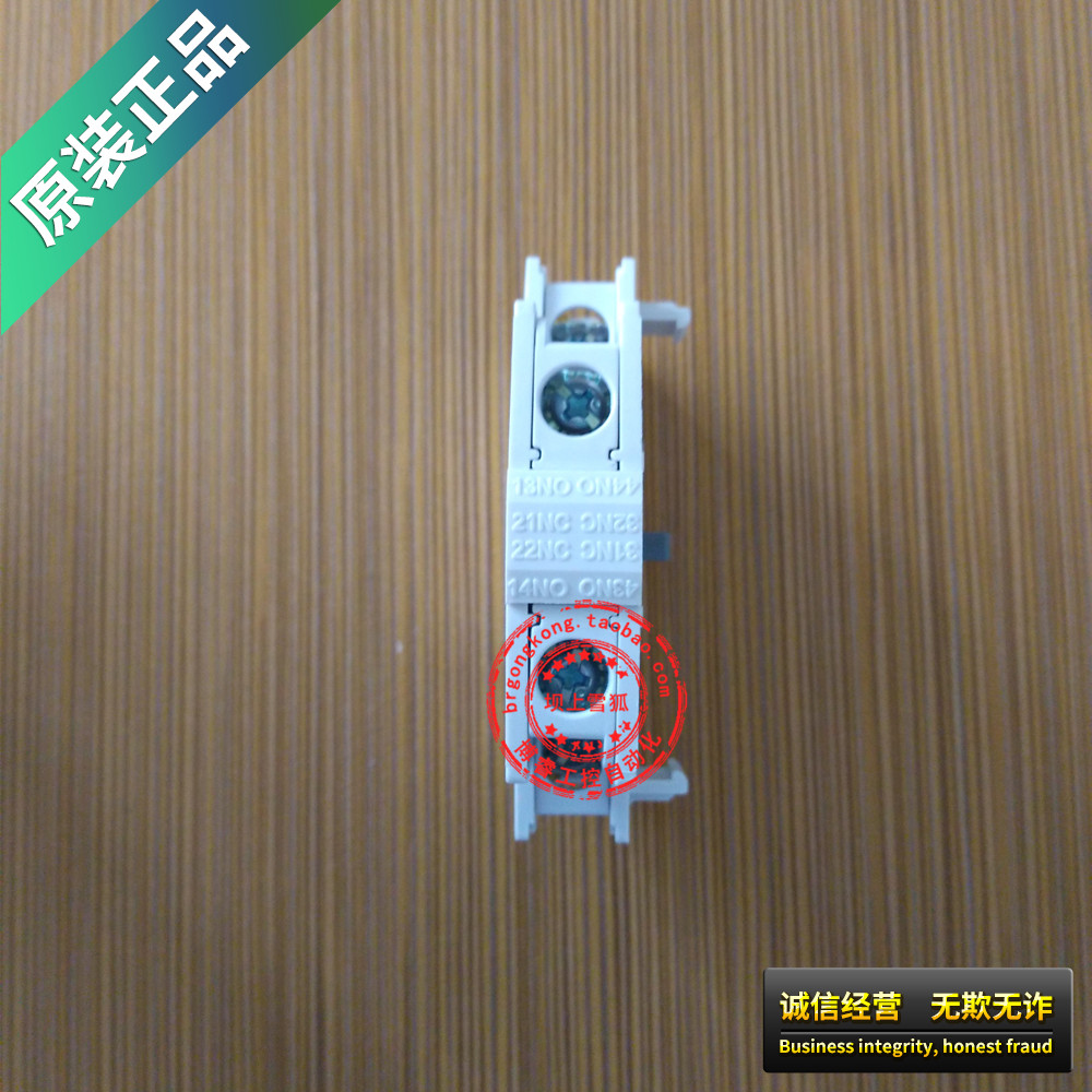() South Korea LS Power generation UA-1 UA-2 UA-4 MC contactor auxiliary contact