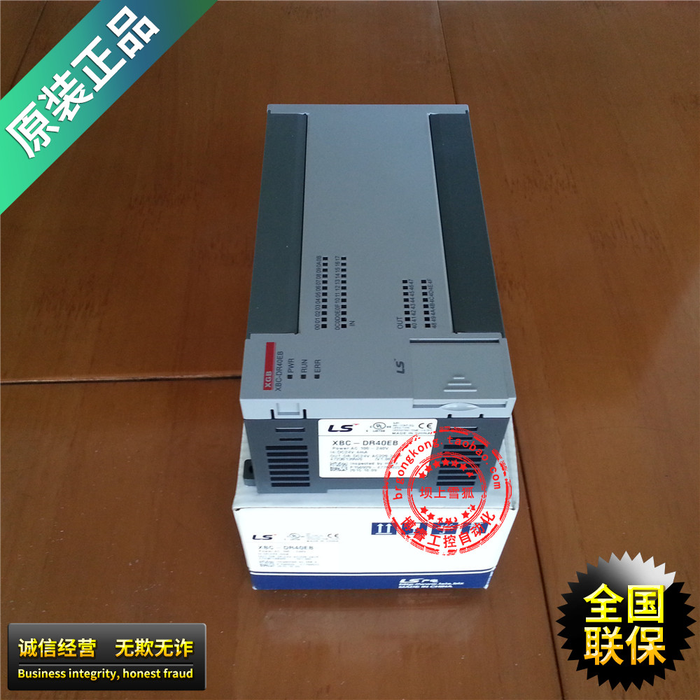 (Original) XBC-DR40EX Korea LS(LG) programmable controller PLC brand new