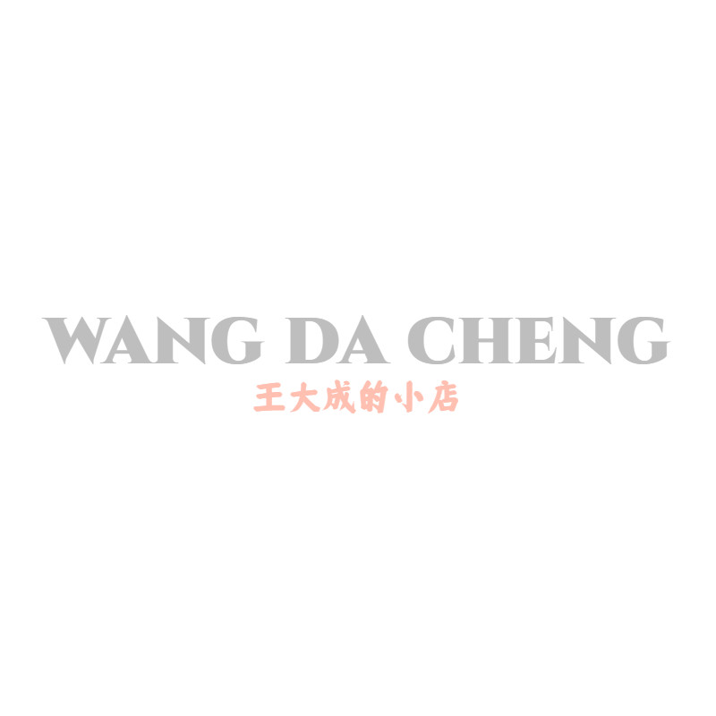 王大成的小店的LOGO