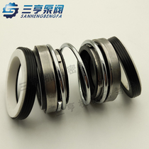 Zhengzhou supply 208-12 14 16 17 20 mechanical seal shaft seal water seal pump seal machine seal
