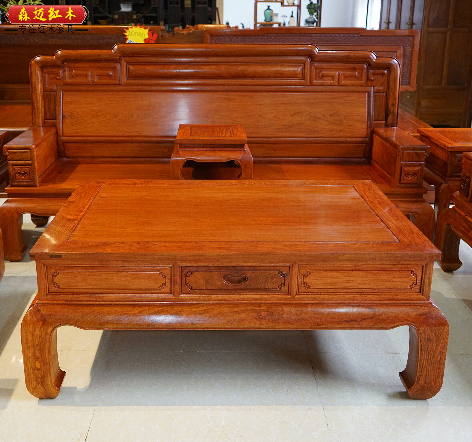 Махогани диван 缅甸花梨红木沙发全榫卯结构大果紫檀新中式客厅沙发 Senmai