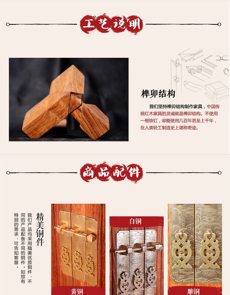 Махогани диван 老挝大红酸枝红木沙发八件套 交趾黄檀皇宫椅沙发八件套 圈椅沙发