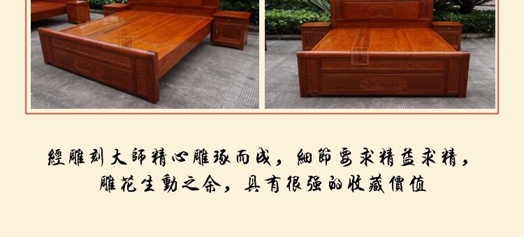 Красный кровати 缅甸花梨红木床大果紫檀古典雕花独板卯榫品质明清实木原木正品