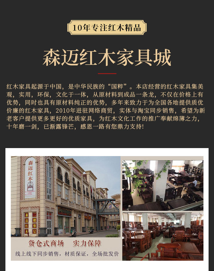 Красный кровати 缅甸花梨新中式红木床加厚独板大果紫檀原木古典全榫卯结构床