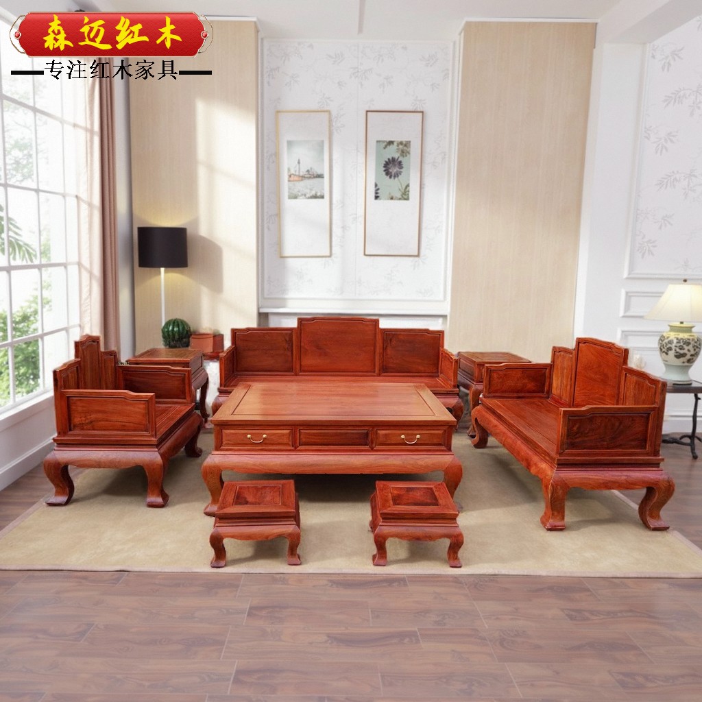Махогани диван 缅甸花梨红木沙发加厚独板大果紫檀沙发五屏全榫卯结构新中式沙发 Senmai