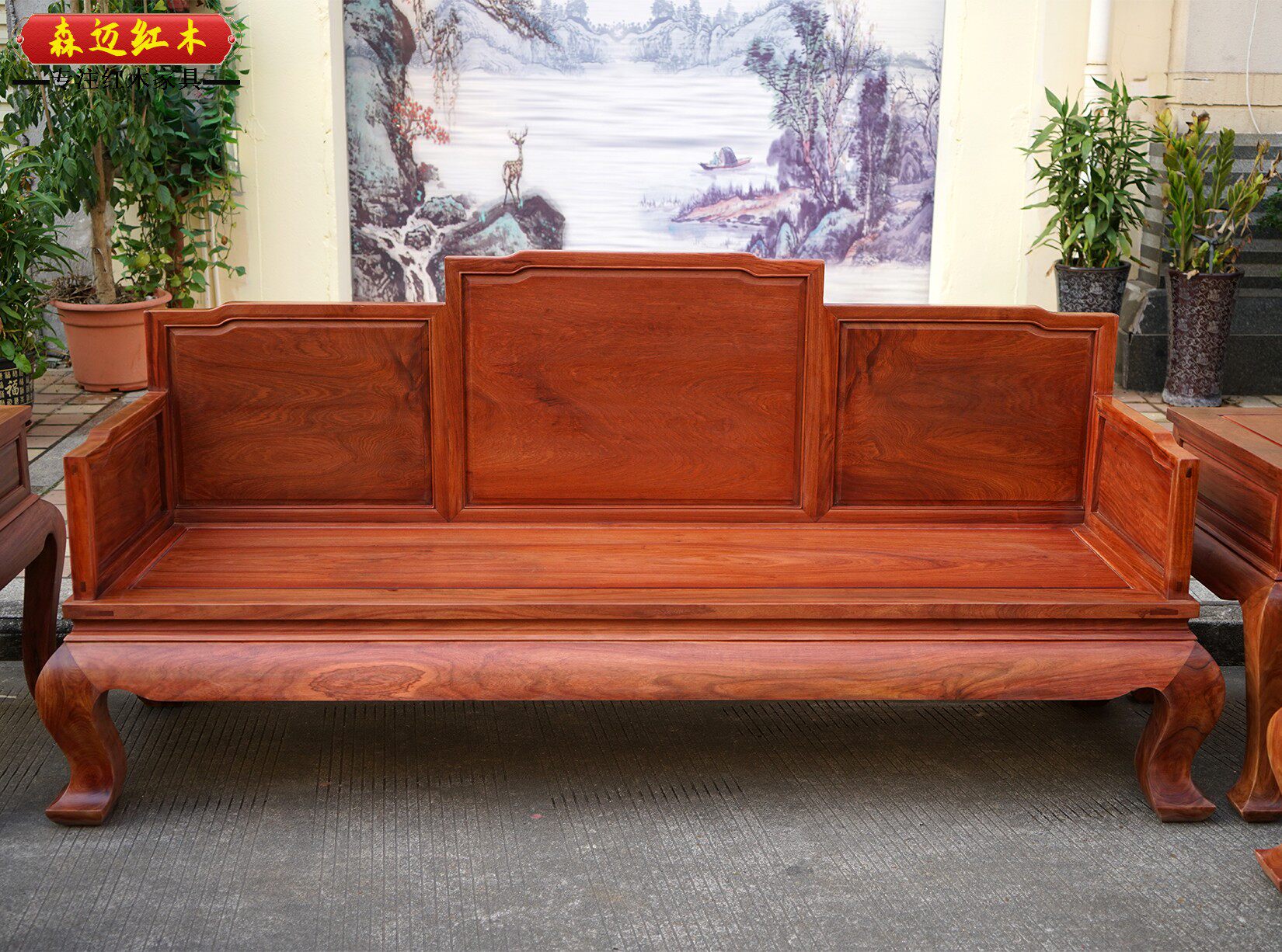 Махогани диван 缅甸花梨红木沙发加厚独板大果紫檀沙发五屏全榫卯结构新中式沙发 Senmai