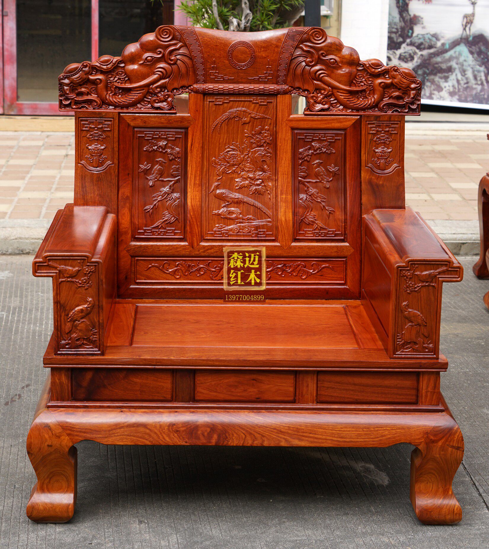 Махогани диван 缅甸花梨红木沙发十件套大奔沙发大果紫檀红木沙发卯榫奢华型榫卯 Senmai