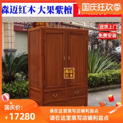 Myanmar Rosewood Top Wood Top Box: бирманский бурманский гардероб сгущенной одноразовой доска практична