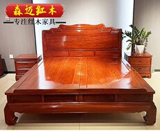 Красный кровати 缅甸花梨红木床大果紫檀双人床加厚独板收纳空间超大 Senmai