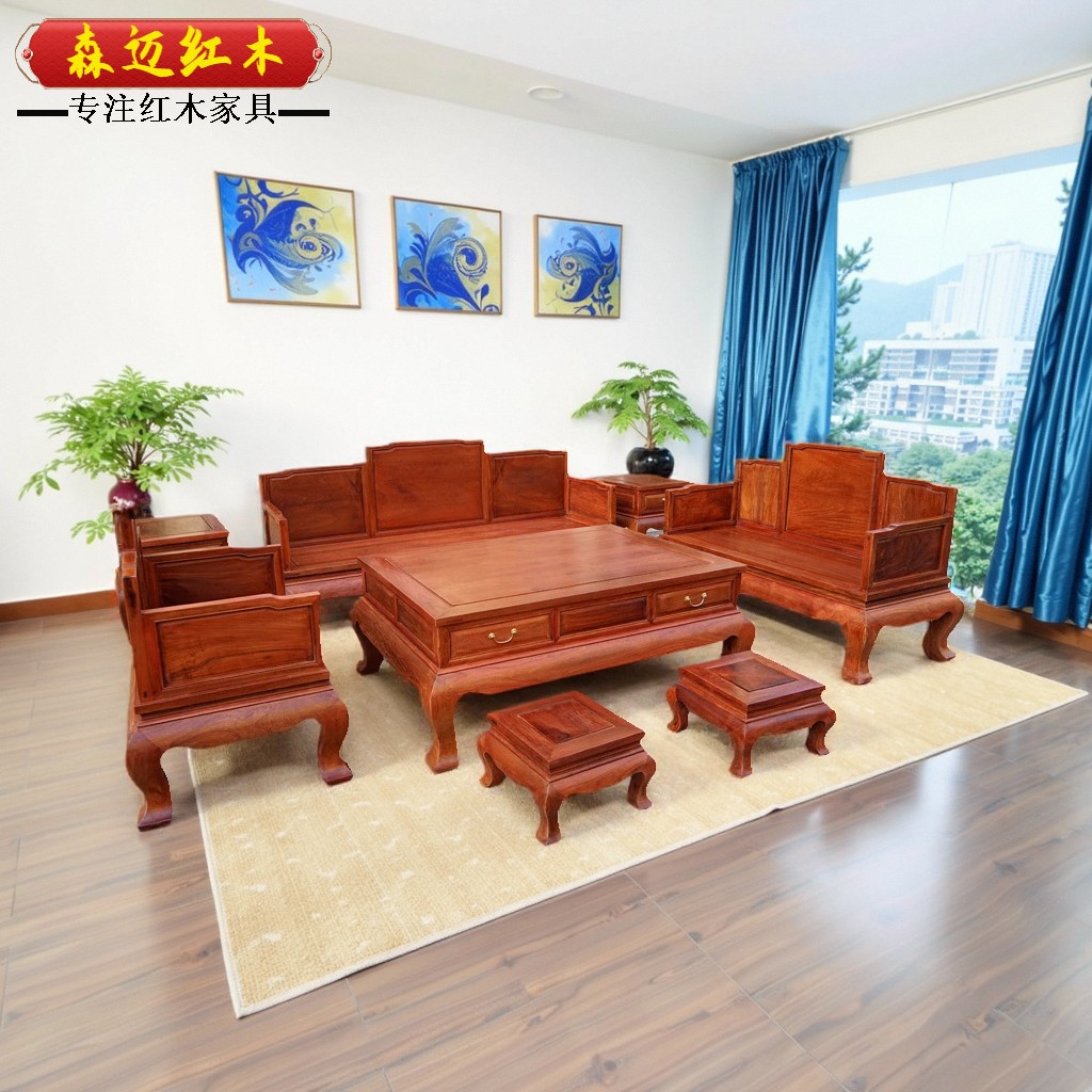 Махогани диван 缅甸花梨红木沙发加厚独板大果紫檀沙发五屏全榫卯结构新中式沙发 Senmai