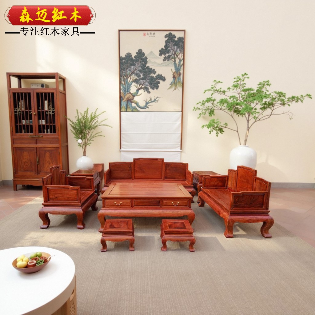 Махогани диван 缅甸花梨红木沙发加厚独板大果紫檀沙发五屏全榫卯结构新中式沙发 Senmai