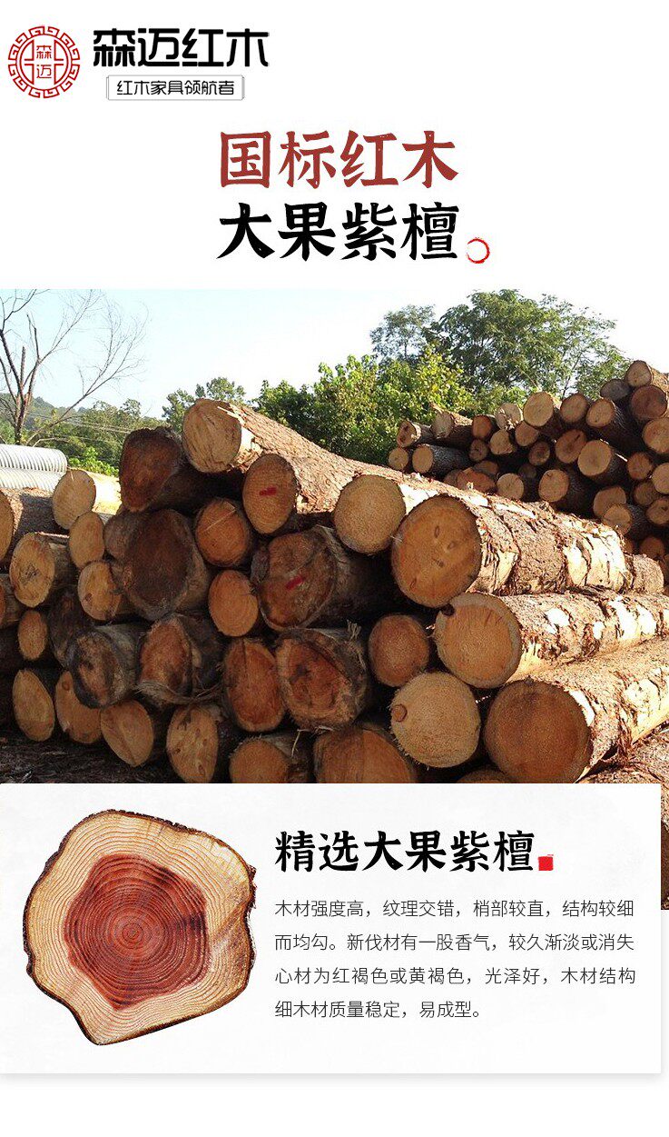 Махогани диван 缅甸花梨红木沙发 大果紫檀原木沙发全榫卯结构加厚独板 Other