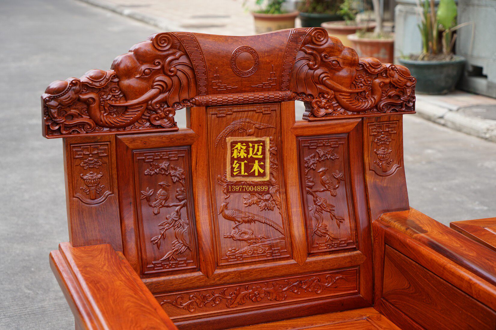 Махогани диван 缅甸花梨红木沙发十件套大奔沙发大果紫檀红木沙发卯榫奢华型榫卯 Senmai