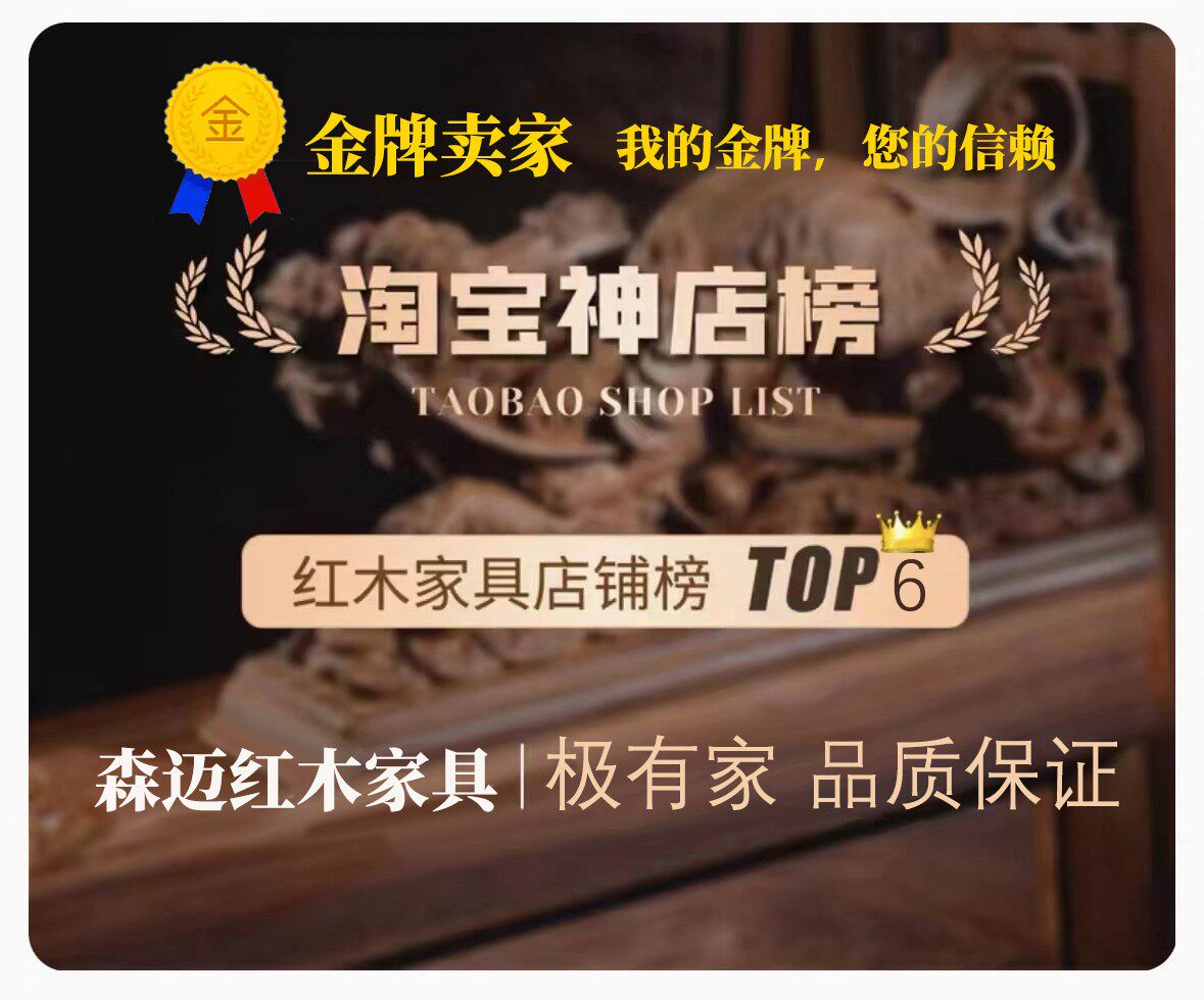 Красный кровати 缅甸花梨如意红木大床加厚独板大果紫檀全榫卯结构实用收藏 Senmai