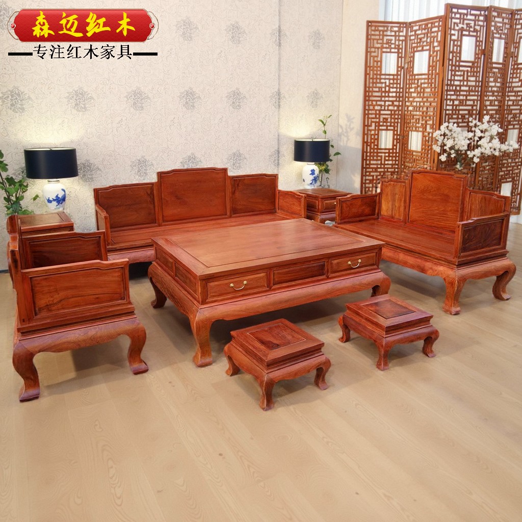Махогани диван 缅甸花梨红木沙发加厚独板大果紫檀沙发五屏全榫卯结构新中式沙发 Senmai
