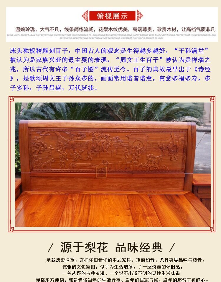 Красный кровати 缅甸花梨大果紫檀红木实木原木床正品榫卯家具加厚独板精雕山水 OTHER