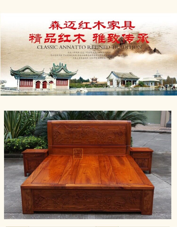 Красный кровати 缅甸花梨大果紫檀红木实木原木床正品榫卯家具加厚独板精雕山水 OTHER