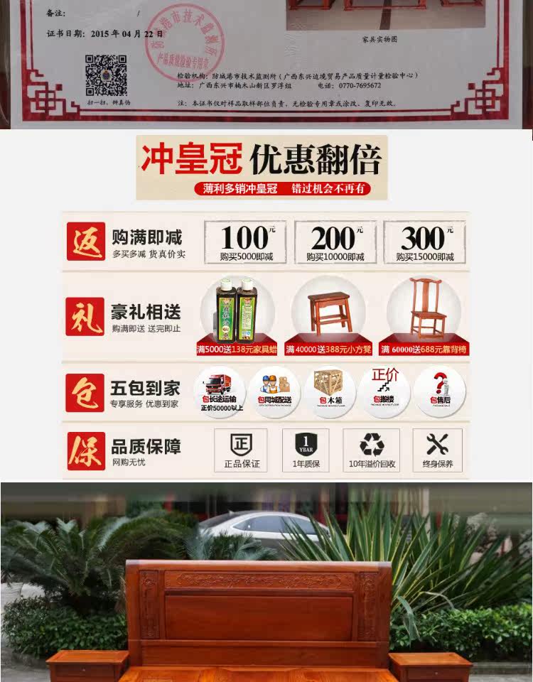 Красный кровати 缅甸花梨红木床大果紫檀原木实木床花梨木家具储物中式明清卯榫 Senmai