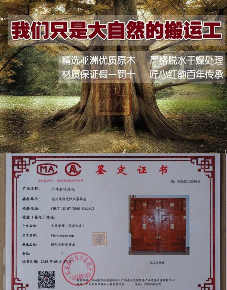 Красный кровати 缅甸花梨大果紫檀红木实木原木床正品榫卯家具加厚独板精雕山水 OTHER