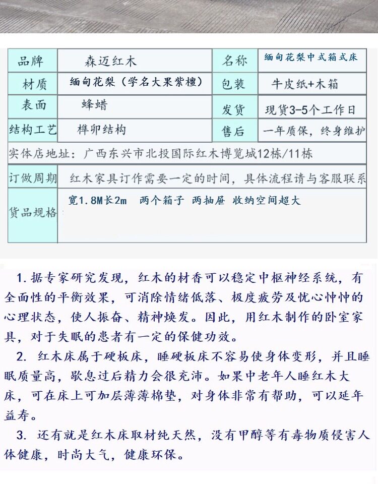 Красный кровати 缅甸花梨红木床大果紫檀花梨木卯榫 双人床品质古典雕花红木家具