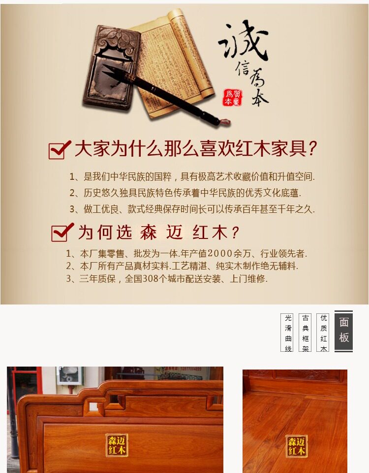 Красный кровати 缅甸花梨红木床大果紫檀花梨木卯榫 双人床品质古典雕花红木家具