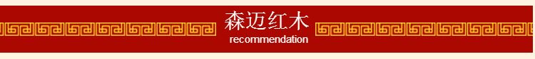 Красный кровати 缅甸花梨红木床大果紫檀原木实木床花梨木家具储物中式明清卯榫 Senmai