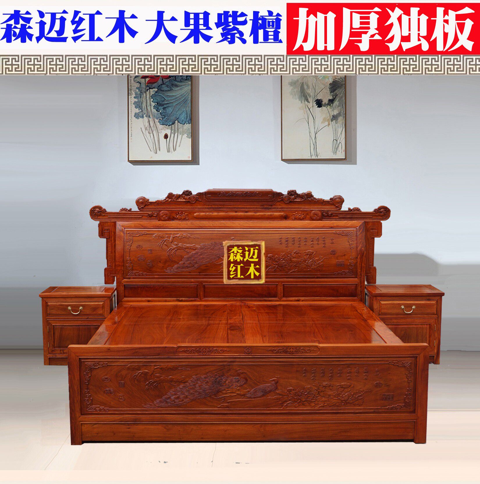 Красный кровати 缅甸花梨 大果紫檀天香国色红木床 实木床双人床婚床明清古典