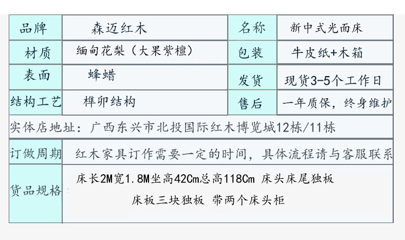 Красный кровати 缅甸花梨大果紫檀原木红木床加厚独板全榫卯结构红木双人床