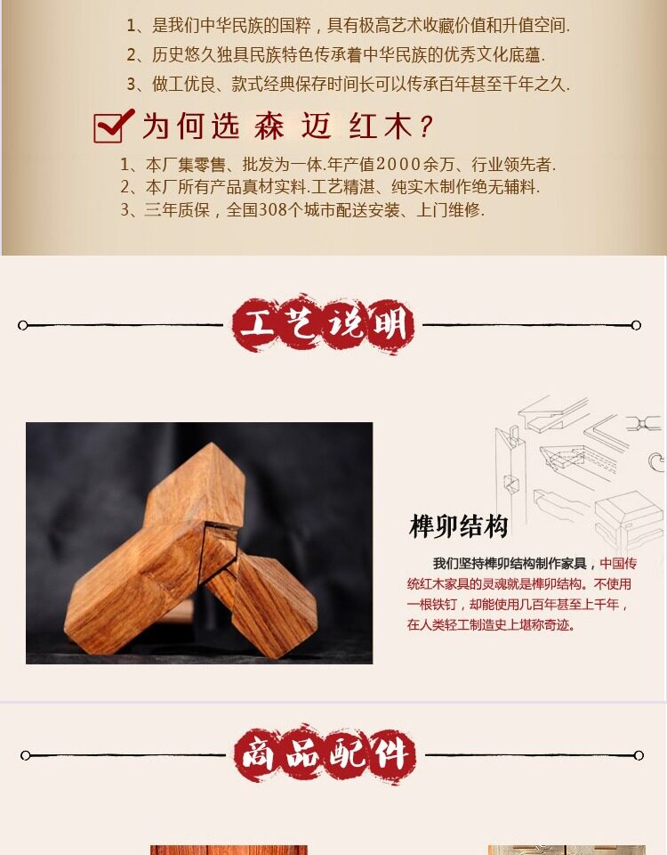 Красный кровати 缅甸花梨红木床大果紫檀原木实木床花梨木家具储物中式明清卯榫 Senmai