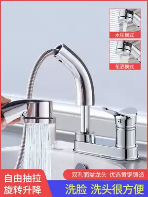 Double-hole hot and cold water faucet washbasin draw type powder room basin old-fashioned three-hole wash basin basin household