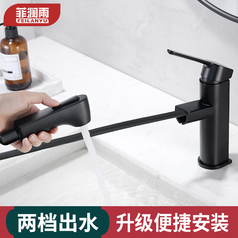 Powder room cold and hot water faucet washbasin single-hole pull-out basin washbasin countertop basin Nordic black household