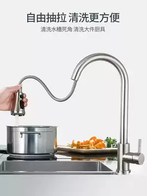 Pull-out kitchen faucet wash basin splash-proof shower two-in-one universal copper household sink laundry pool