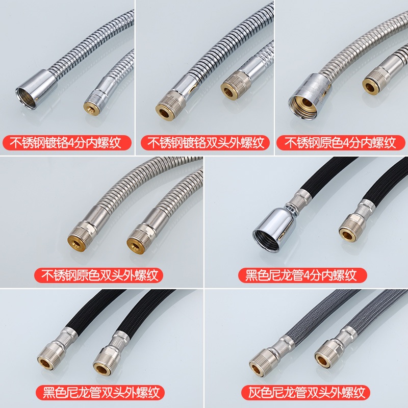 Basin pull-out faucet hose fittings kitchen stainless steel telescopic pipe tension pipe replaces outlet pipe