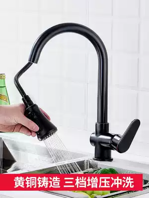 Black faucet hot and cold kitchen wash basin pull-out sink sink telescopic rotating all copper household faucet