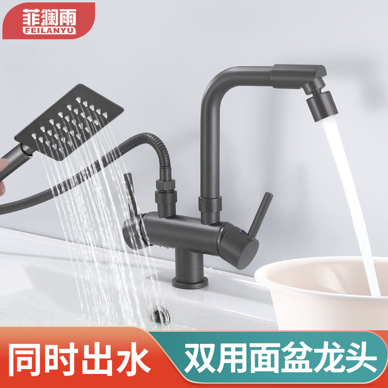 Bathroom Sink with Hot and Cold Water, Shower Faucet, Showerhead, Three-In-One for Washing Hair, Bathing, and Washing Face, Dual-Use