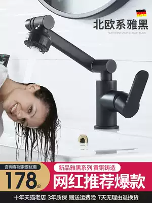 Faucet Powder room washbasin Two-in-one washbasin table multi-function universal bathroom toilet Black