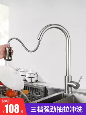 Pull type washing basin pool kitchen faucet hot and cold household 304 stainless steel sink rotatable Universal