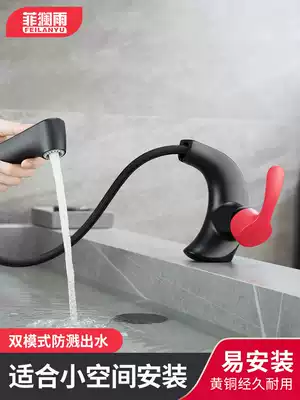 Hand wash basin pool telescopic faucet hot and cold powder room pull-out single hole black Nordic basin full copper household