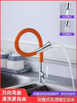Single cold faucet washing basin universal kitchen sink sink sink sink sink rotating into wall curved balcony