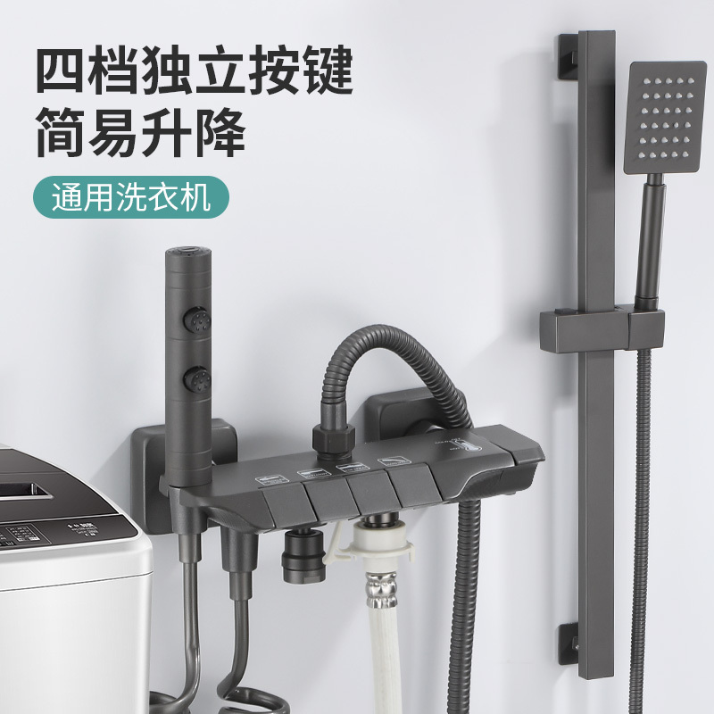 Brass Shower Head Set with Washing Machine Faucet Interface, Dual-Use Bathroom Hot and Cold Water Mixing Valve Button Brass Shower Head Set with Washing Machine Faucet Interface, Dual-Use Bathroom Hot and Cold Water Mixing Valve Button