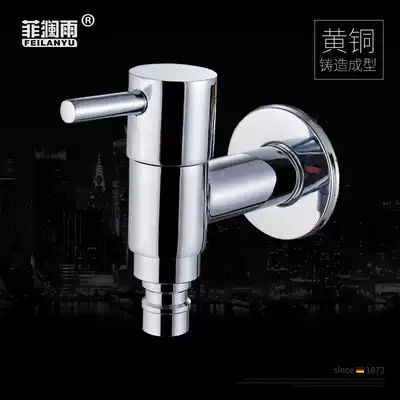 4 points into the wall type single cooling automatic washing machine to connect the faucet full copper quick open extended faucet mop pool nozzle
