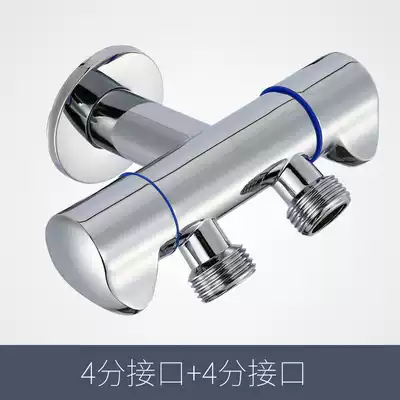 Toilet partner triangle valve one in two out three-way washing machine water stop valve dual switch water control household water separation valve