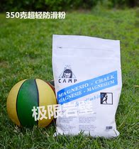 Sports magnesium powder Fitness non-slip powder CAMP Camp gymnastics non-slip powder pole dance floor